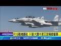 川普與中東投資