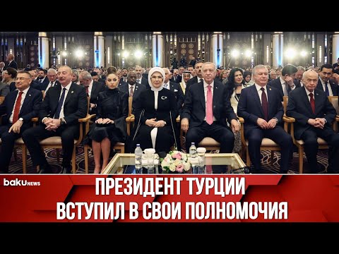 Церемония Начала Исполнения Президентом Турции Своих Полномочий