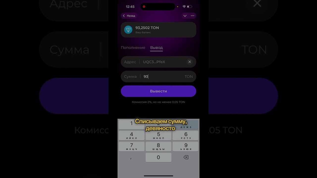 Очередной вывод с MineVerse 285$ баксов за 3 дня. Получи 1 TON за регистрацию..