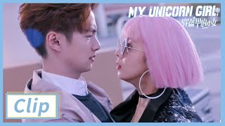 Clip: Sebrina's Secret Was Revealed? | My Unicorn Girl EP10 | 穿盔甲的少女 | iQIYI