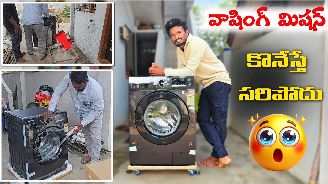 Купить стиральную машину недостаточно 😯 || Посмотрите это видео перед покупкой стиральной машины