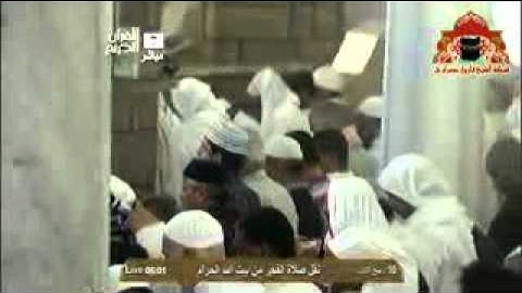 سورة الدخان [1-37] الشيخ بندر بليلة 1435هـ