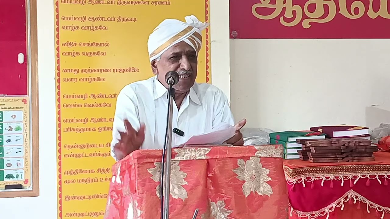 மெய்வழிகோபாலகிருஷ்ணன்பிள்ளை முத்திப்பேருரை மதுரைசபை15/02/2026.