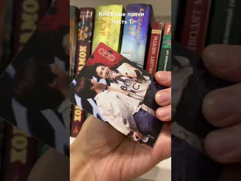 Часть 1 книжные