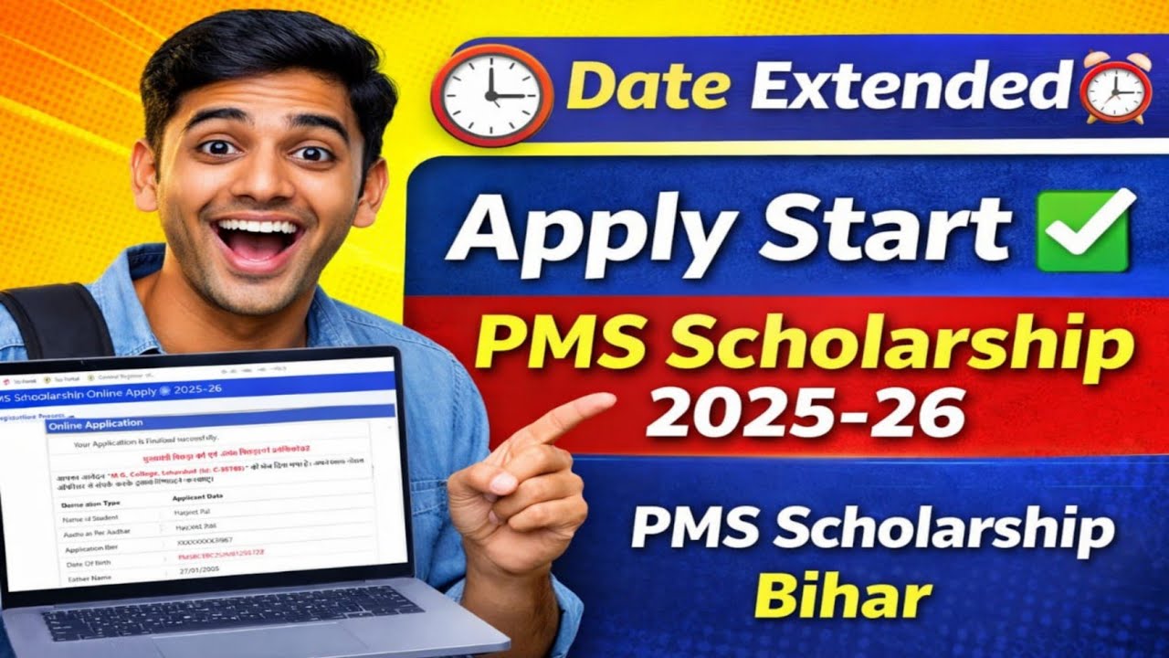 PMS Scholarship Online Apply 2025-26 Date Extended | Post Matric Scholarship Form Kaise Bhare | pms