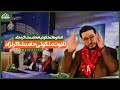 تلاوت ملکوتی حامد شاکرنژاد در قلب پاکستان