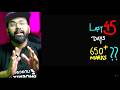 Last 45 Days Strategy 🔥 Can You Still Score 650+ in NEET 2026? | Reality Check by Anupam Upadhyay