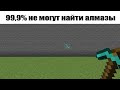 типичная реклама мобильных игр 12