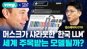 국내 스타트업 LLM 
