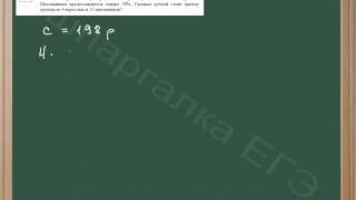 Задача на составление числового выражения Задача на составление числового выражения