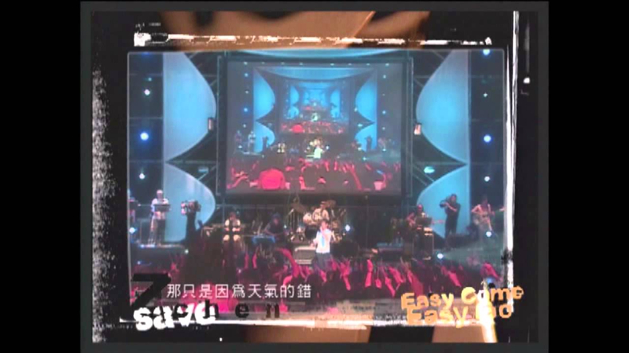 張智成 - Easy Come Easy Go (官方版MV)