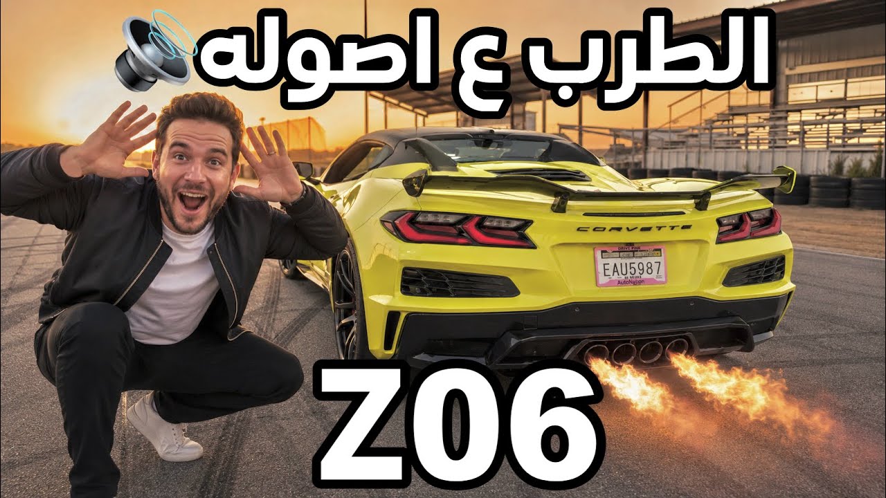 Latest Title & Thumbnail