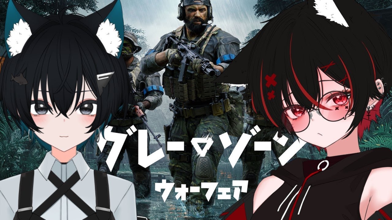 【#グレーゾーンウォーフェア】親子で今夜もタスクをどんどん進めてく！全ロスだけはしたくないっ！！