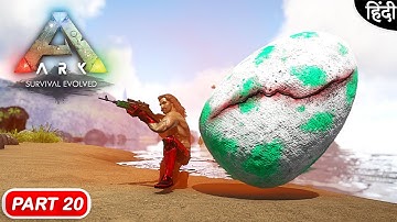 ARK : Primal Fear : आग लगा दी आग लगा दी : stealing APEX Indominus Rex Eggs - अंडा अंडा - Part 20