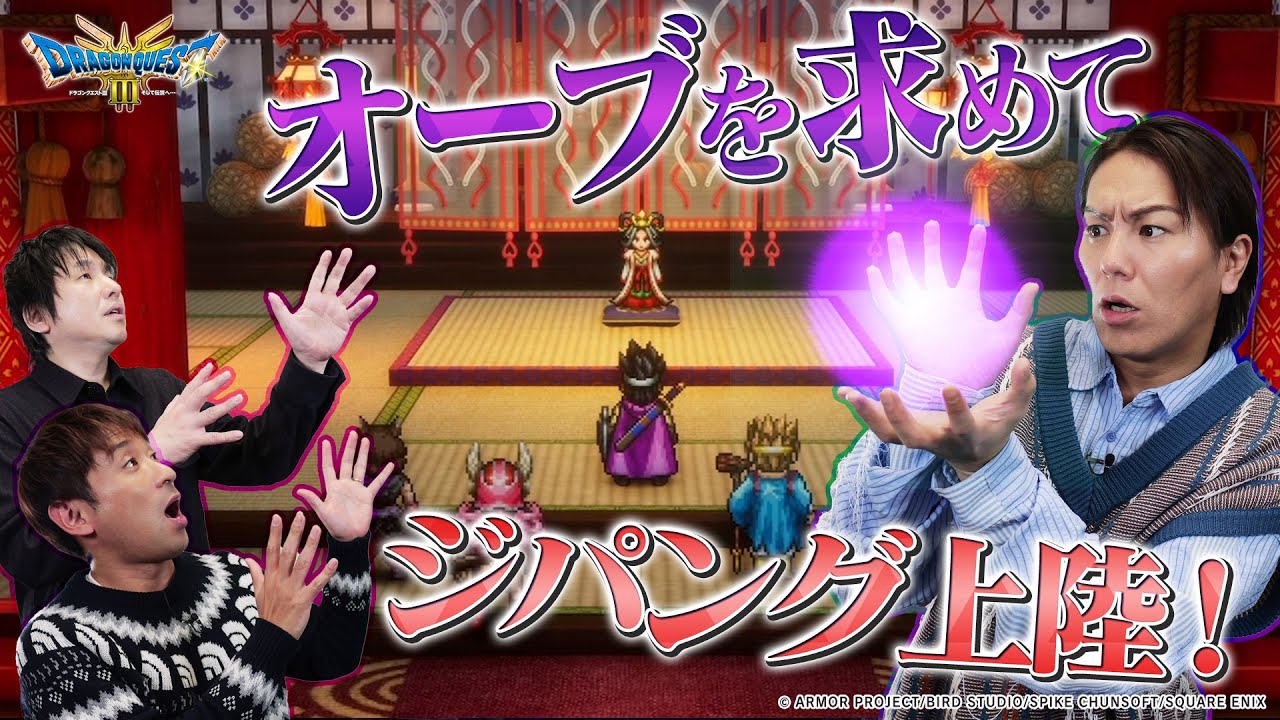 【HD-2D版 ドラゴンクエストIII】勇者かのえいこうの新たな出会い、別れ、そして謎解き【クリティカノヒット】