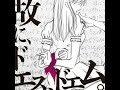 甘い暴力 (Amai Bouryoku/ Sweet Violence) - 頭がハッピーちゃん (Atama ga happii chan)
