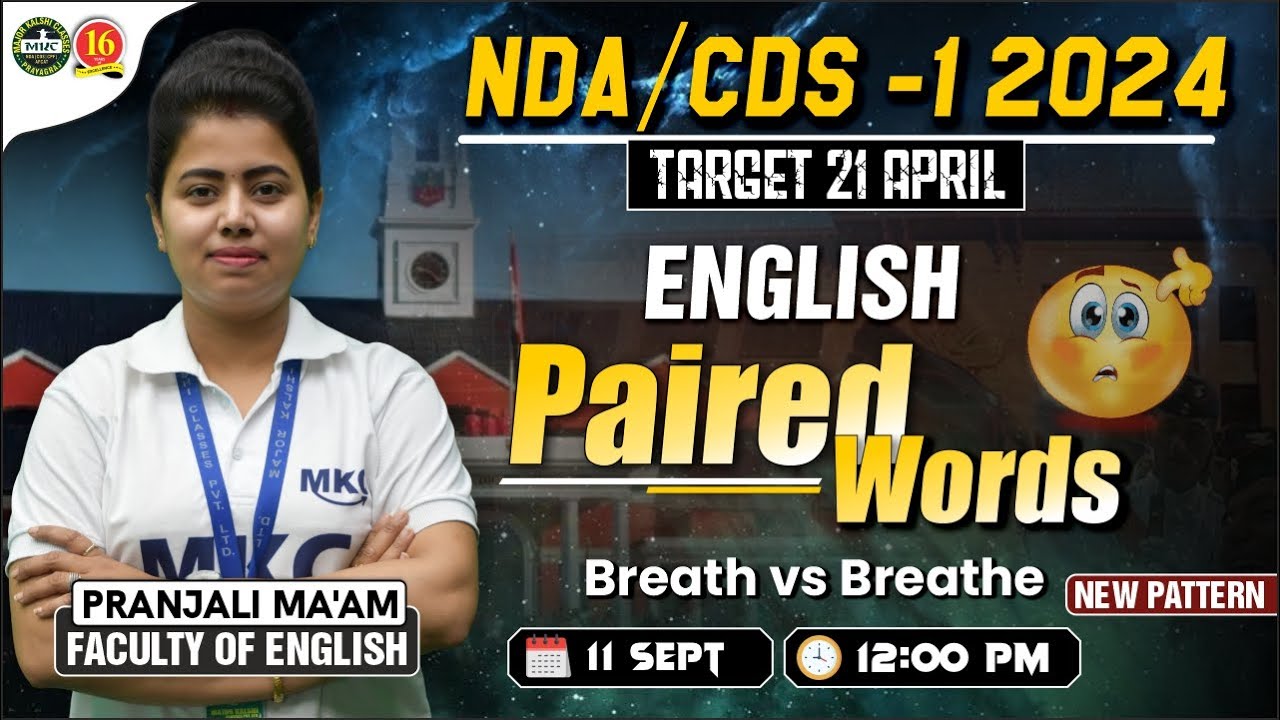NDA/CDS English Live Class | Paired Words | Breath vs Breathe NDA/CDS ...