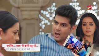 KYUKI SAAS BHI KABHI BAHU THI Today full episode promo 28 September 2025 #kyukisaasbhikabhibahuthi 