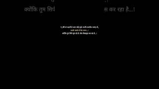 #jukilops ||#transition ||#motivation ||#shayari