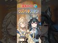 国名わけっこしてみた！元ネタ知ってる？ #shorts #新人Vtuber