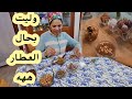 الحمص مسلوق طايب وهاري بالاعشاب والحلبة والثومة وصفة المحترفين مع جميع الاسرار نفعني في هذالكحبة الحمص مسلوق طايب وهاري بالاعشاب والحلبة والثومة وصفة المحترفين مع جميع الاسرار نفعني في هذالكحبة