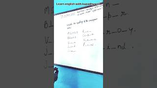 let's learn how to complete spelling #learn #learnenglishgrammar