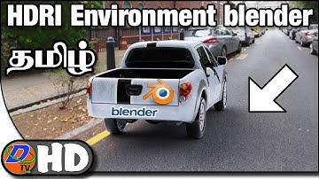 Blender 2.90.1 How To Setup an HDRI Environment Background || Blender Tutorial