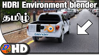Blender 2.90.1 How To Setup an HDRI Environment Background || Blender Tutorial