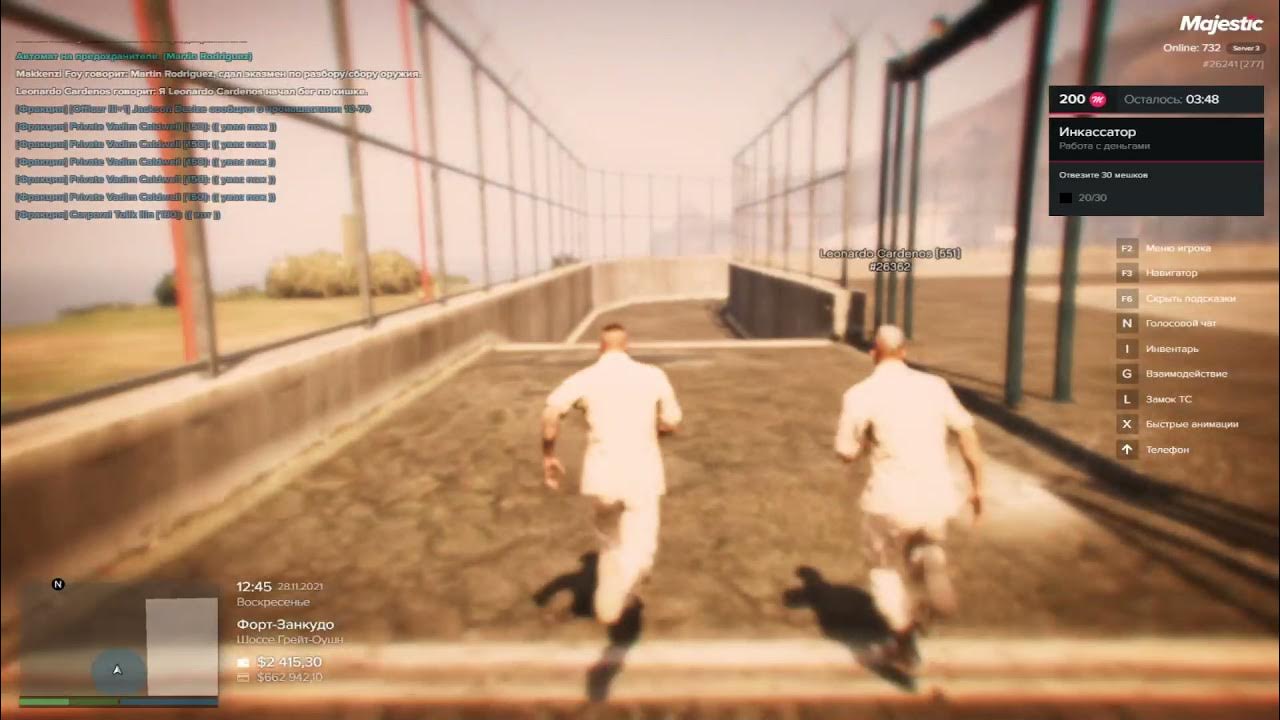 окончания фамилий гта 5 рп