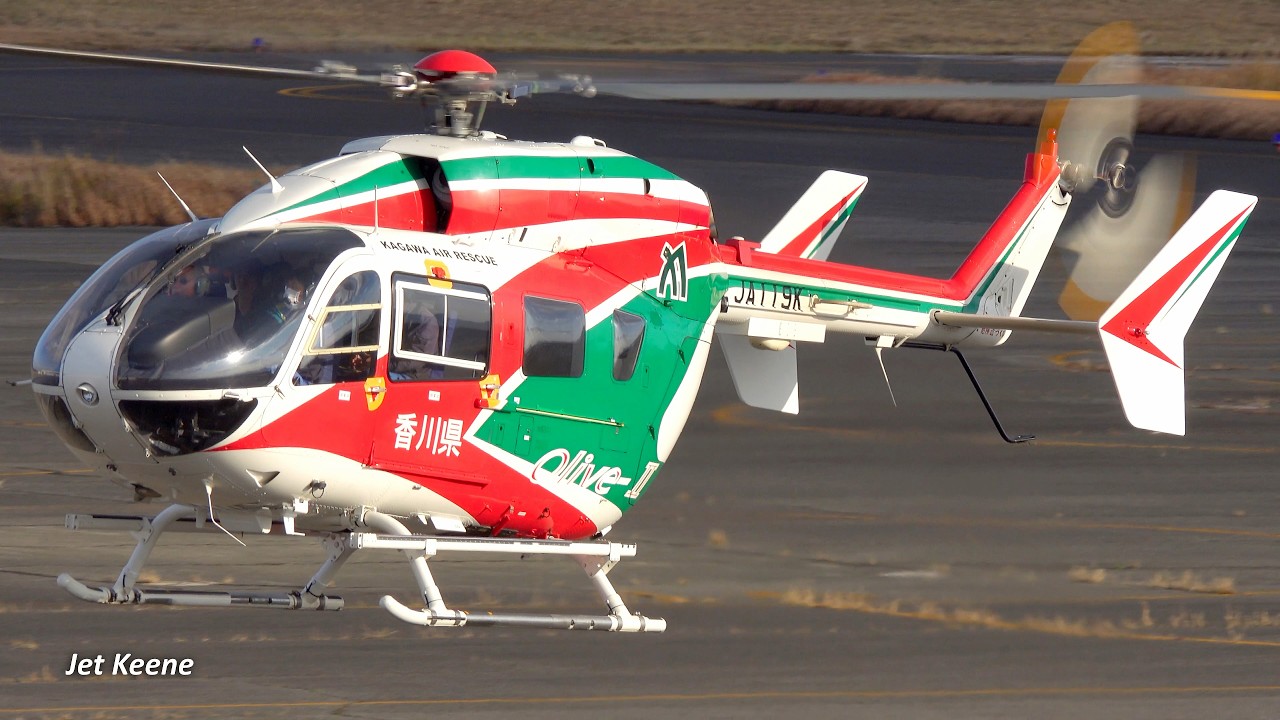 Japan's Emergency Response Helicopter Landing & Takeoff - Kawasaki