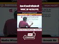 वेतन में प्रभावी परिवर्तन की गणना | DP MATHS PYQ #delhipolice #maths #shorts