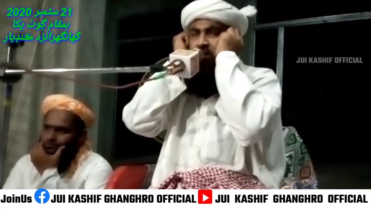 New Full Bayan Molana Ghulam yaseen channa