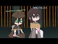 【文スト ガチャクラブ】どう思う？