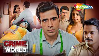 মানসিক ভারসাম্য হারানো দরজি || Crime World | Crime World Full Episode | বাংলা ক্রাইম