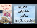 ابصالية يوم الثلاثاء بالكلمات ابصالية يوم الثلاثاء بالكلمات