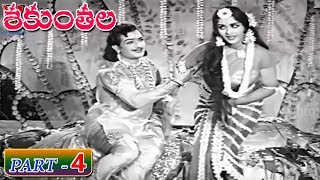 Shakuntala | part 4/12 n t rama rao b saroja devi padmanabham v9
videos