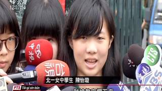 20160524公視中晝新聞