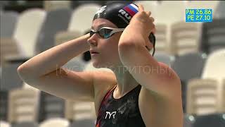 Russian Swimming Championships 2024 women’s 50 backstroke final