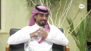 فقرة الرادار سعود العتيبي علي الغامدي نواف التميمي كاريزما