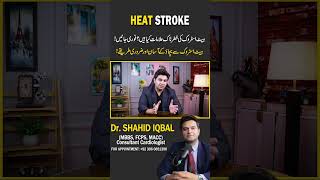 Dangerous Heat Stroke Symptoms You Must Never Ignore | Early Warning Signs Explained