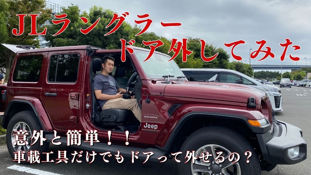 ◇LEXXEL OUTLAW 17インチ◇5本 ジープラングラー外し