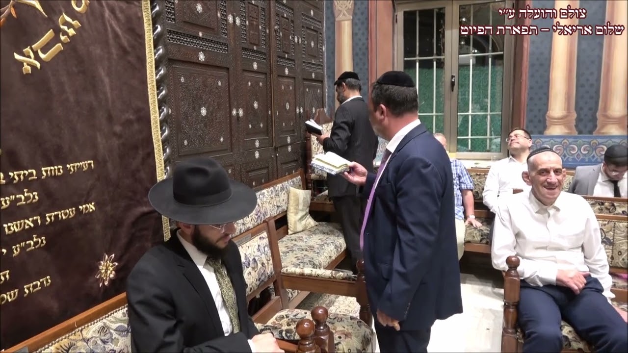 קדיש החזן רם מזרחי עונג שבת נשא תשפ''ד שיגא