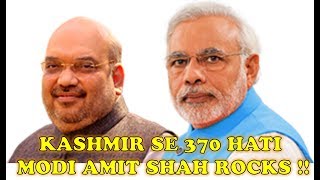 Kashmir Se 370 Hati | Modi Amit Shah Rocks | Raju Shrivastav