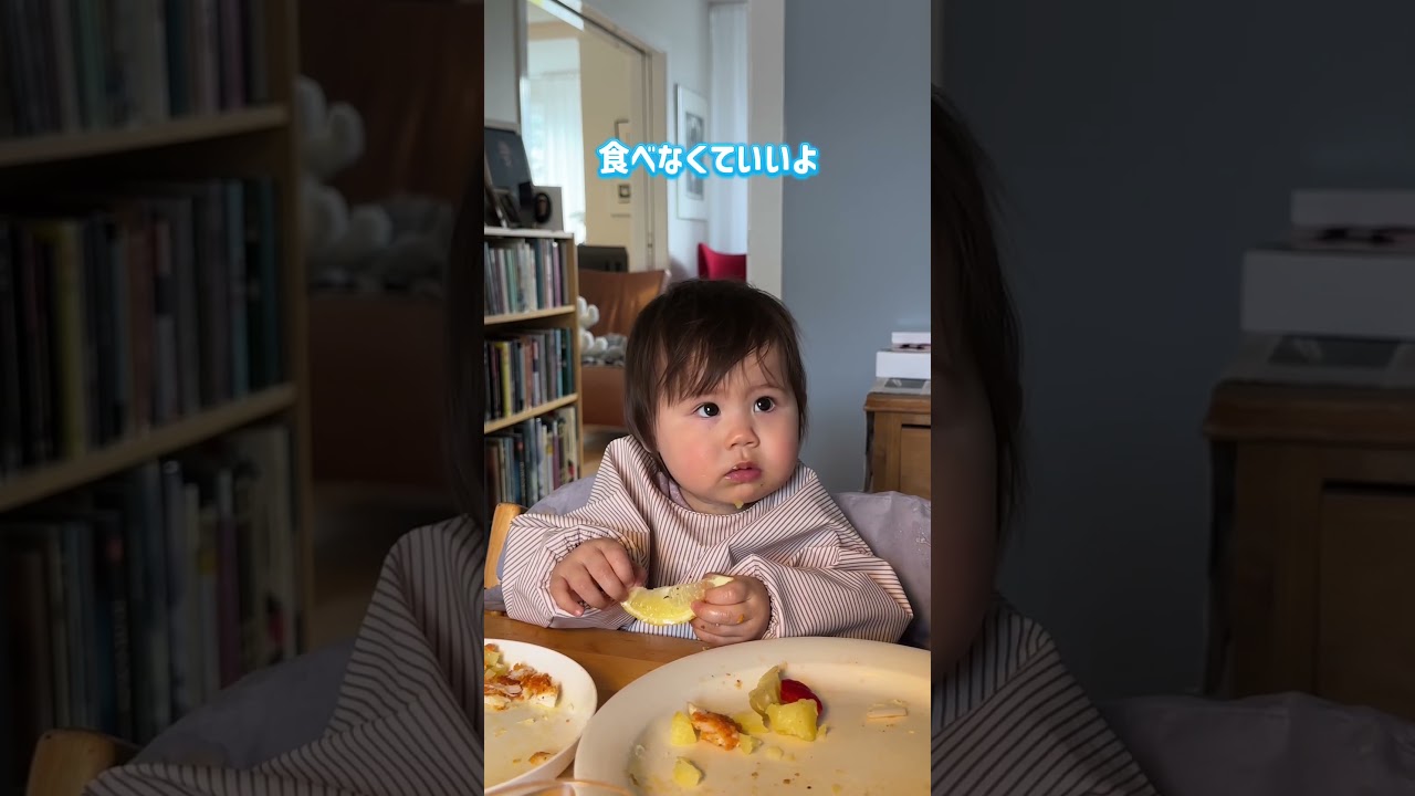 初めてレモンを食べたのに、反応なし🤣🤣#海外子育て #赤ちゃんのいる