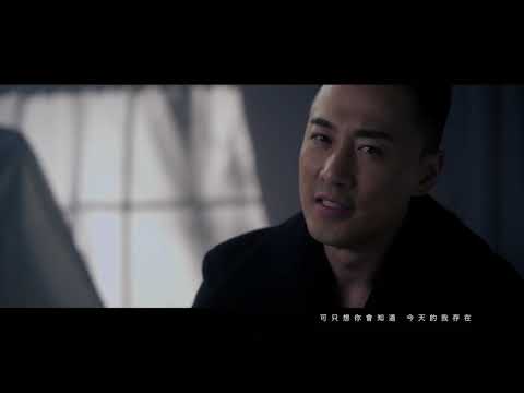 Raymond Lam Fung -  I'm Fine MV [Mandarin] [Chinese Subtitles]