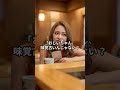 老舗寿司屋で「アドバイスしてあげよっか?」と嘲笑したインフルエンサー…数時間後、彼女の顔から血の気が引いた理由とは #60代 #シニア #スカッとする話 #感動する話 #朗読