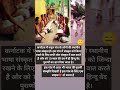 आज भी भारत की संस्कृत जिंदा है #trending #shorts