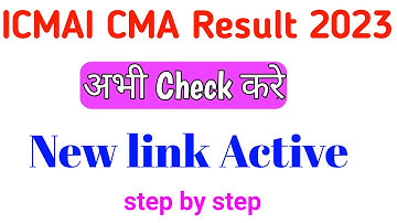 🔥check Your Icmai Cma Result For 2023 Quicker Than Ever - Here