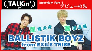 深堀未来 千社札 BALLISTIKBOYS コンプセット Part.1 深堀未来 × 海沼流星 │ BALLISTIK BOYZ from EXILE TRIBE