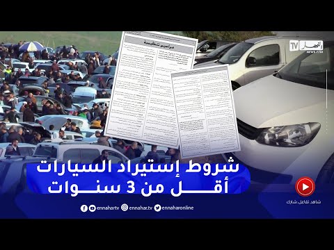 فيديو: غينيا - كم وما العملة؟